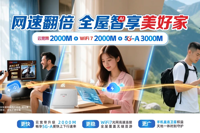 东丰县大阳镇